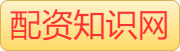 期货配资公司怎么找_股票杠杆证券_配资实盘平台有哪些
